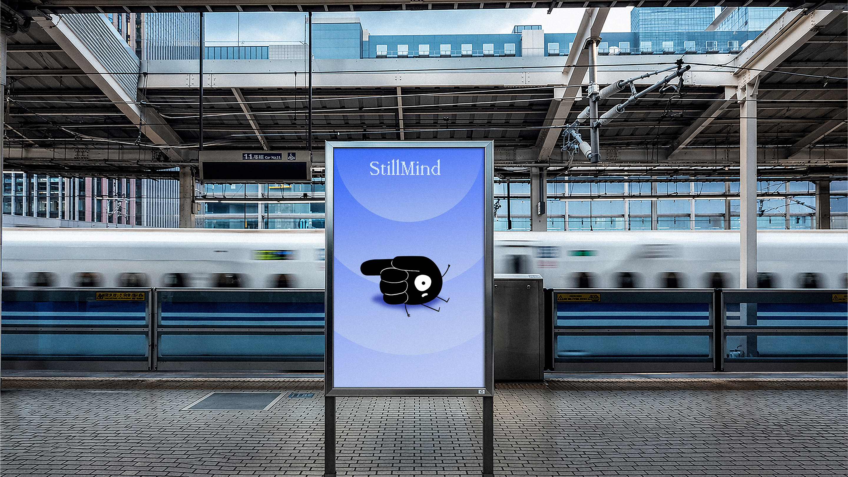 StillMind