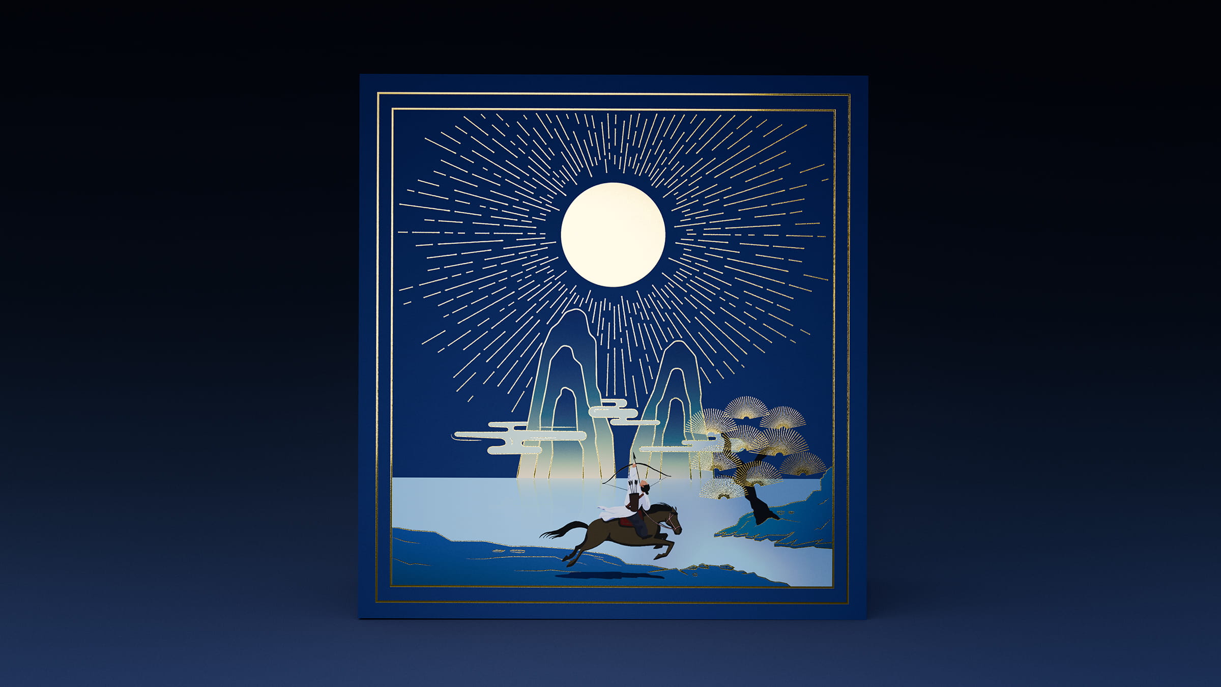 Tōng Bǎo